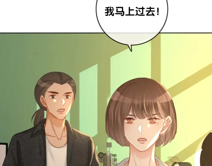 番外14 我是他男朋友22