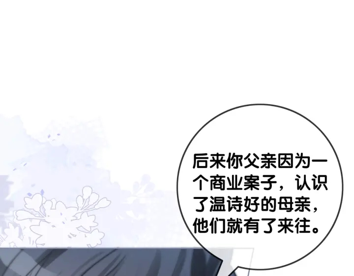 第109话  我们来看您了64