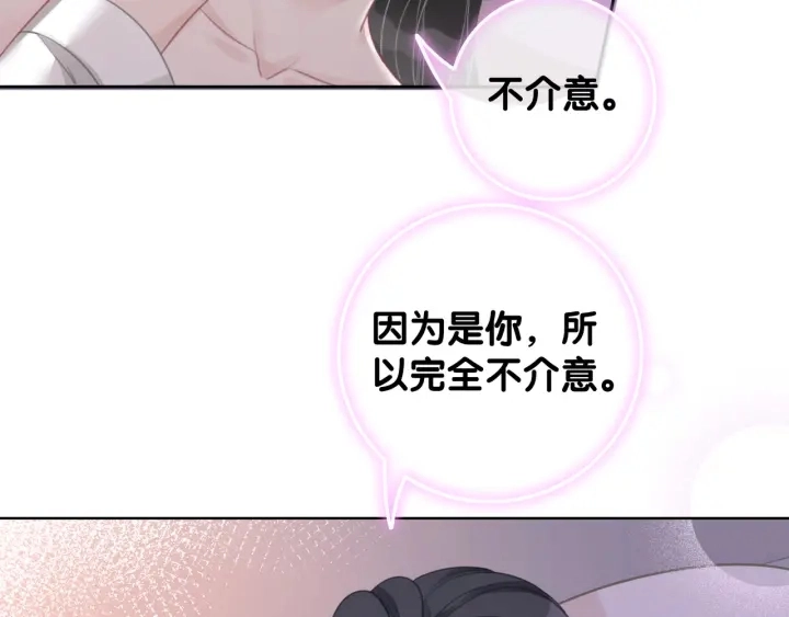 第47话 想对你做些什么51