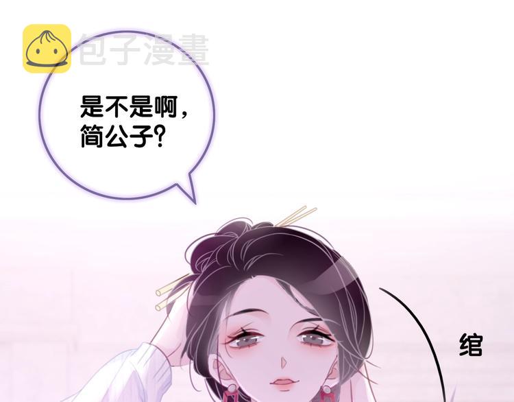 第9话 你是我的粉丝？103