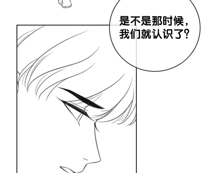第86话 锁上的那道门139