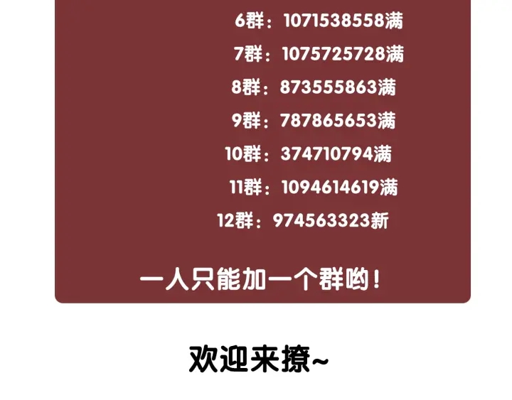 第52话 外科医生时瑾129
