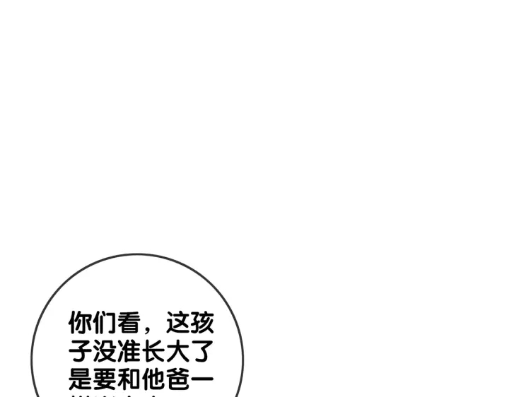 完结篇  盼生生有你34