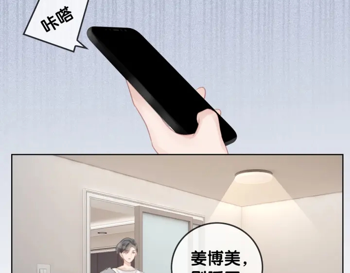 第24话 醉酒后的狗粮51