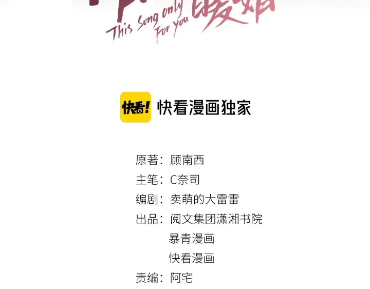 第36话 我可不只想摸手2