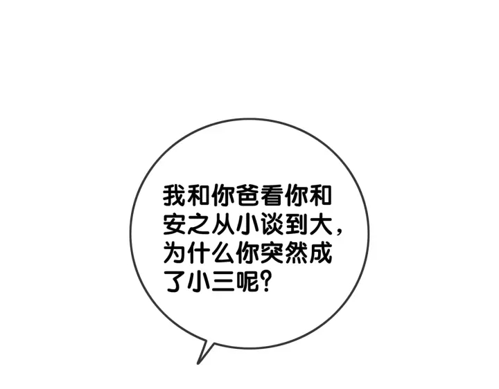第127话 父母的车祸41