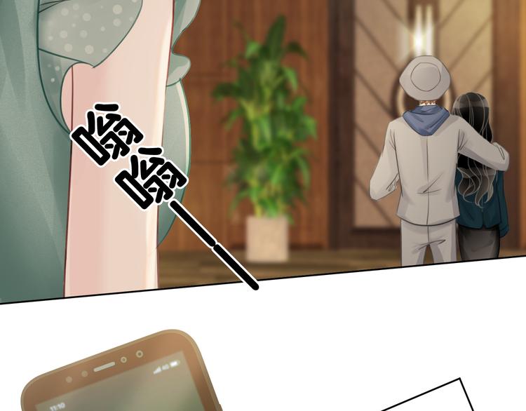 第58话 笙爷出事了80