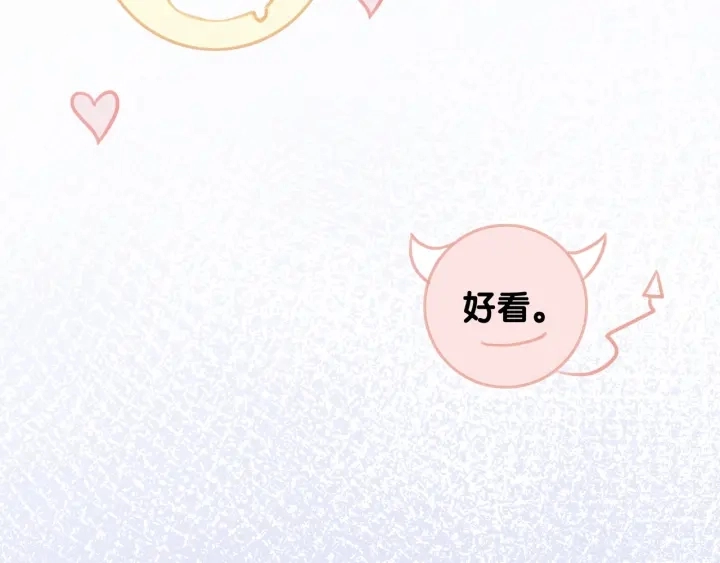 第40话 哄男友三十六计54