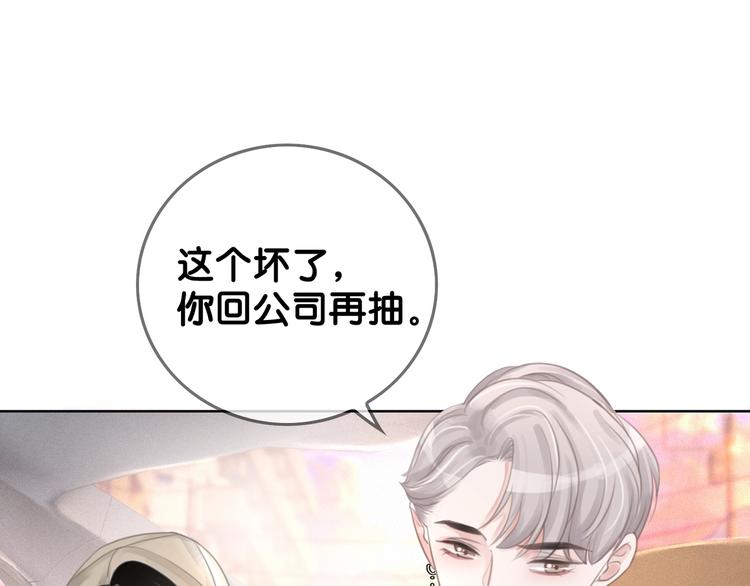 第5话 肾好钱还多54