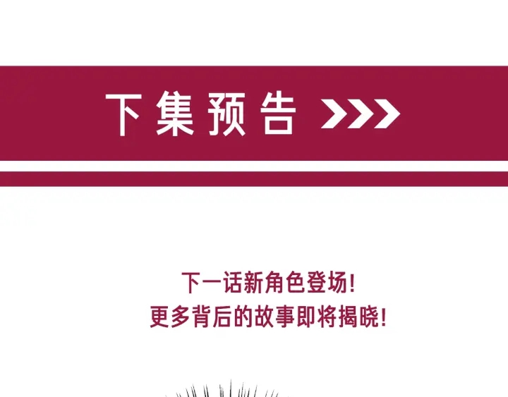 第54话 时医生的腹肌112