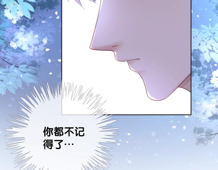 第14话 有个人…不喜欢67