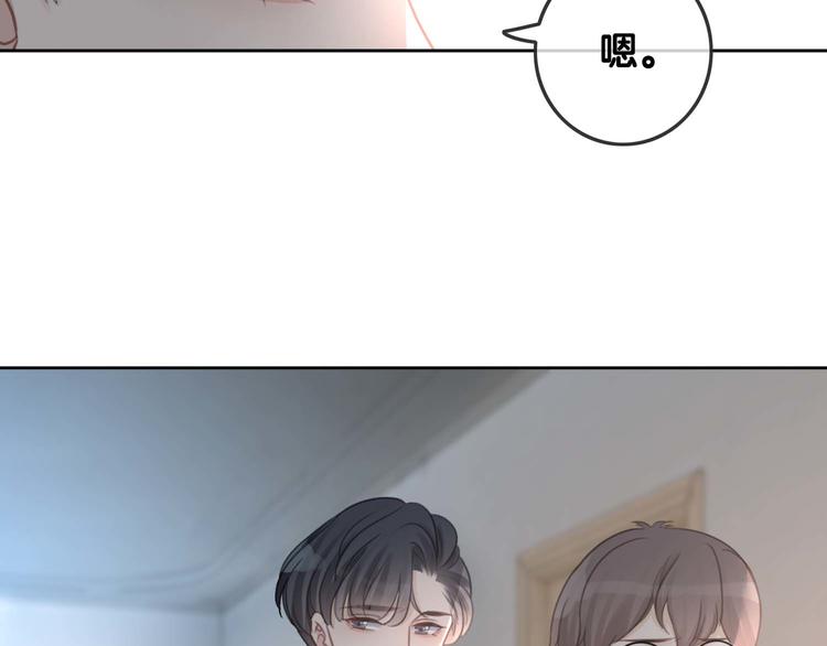 第72话 不要放弃我74