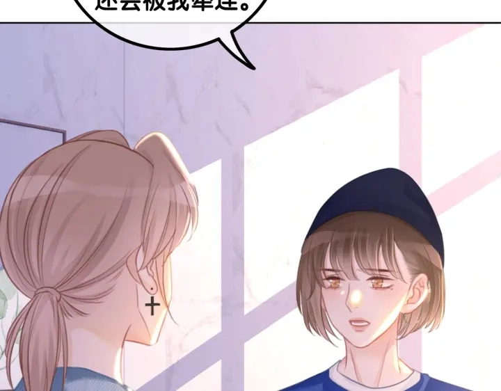 番外11 我们在一起吧29