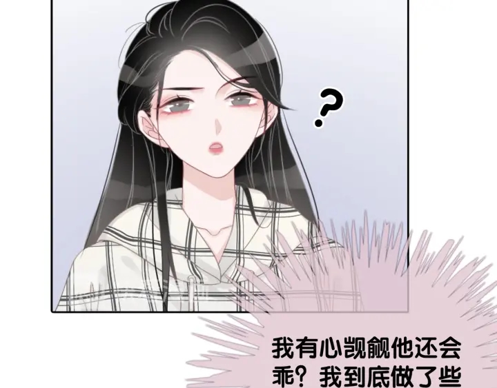 第26话 昨晚的你很乖39