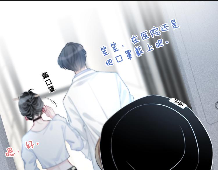 第11话 我是她爸爸！70