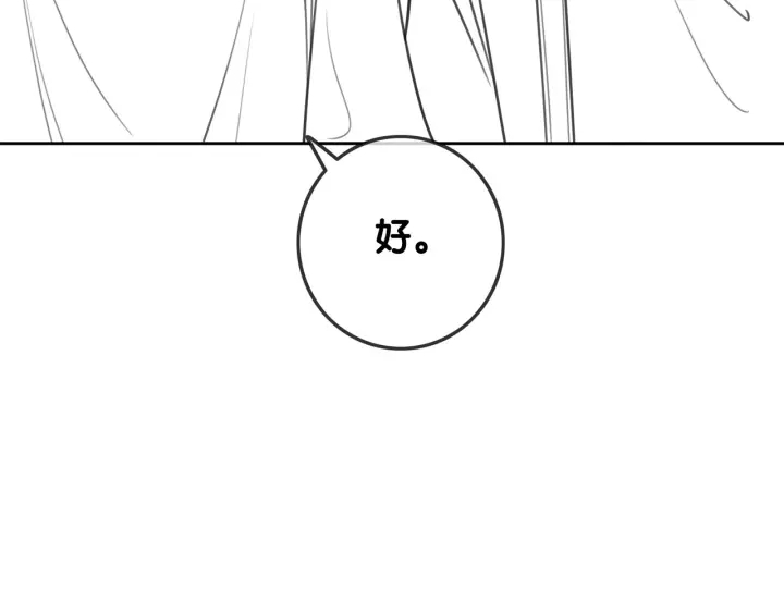 第130话 我们都要好好的72