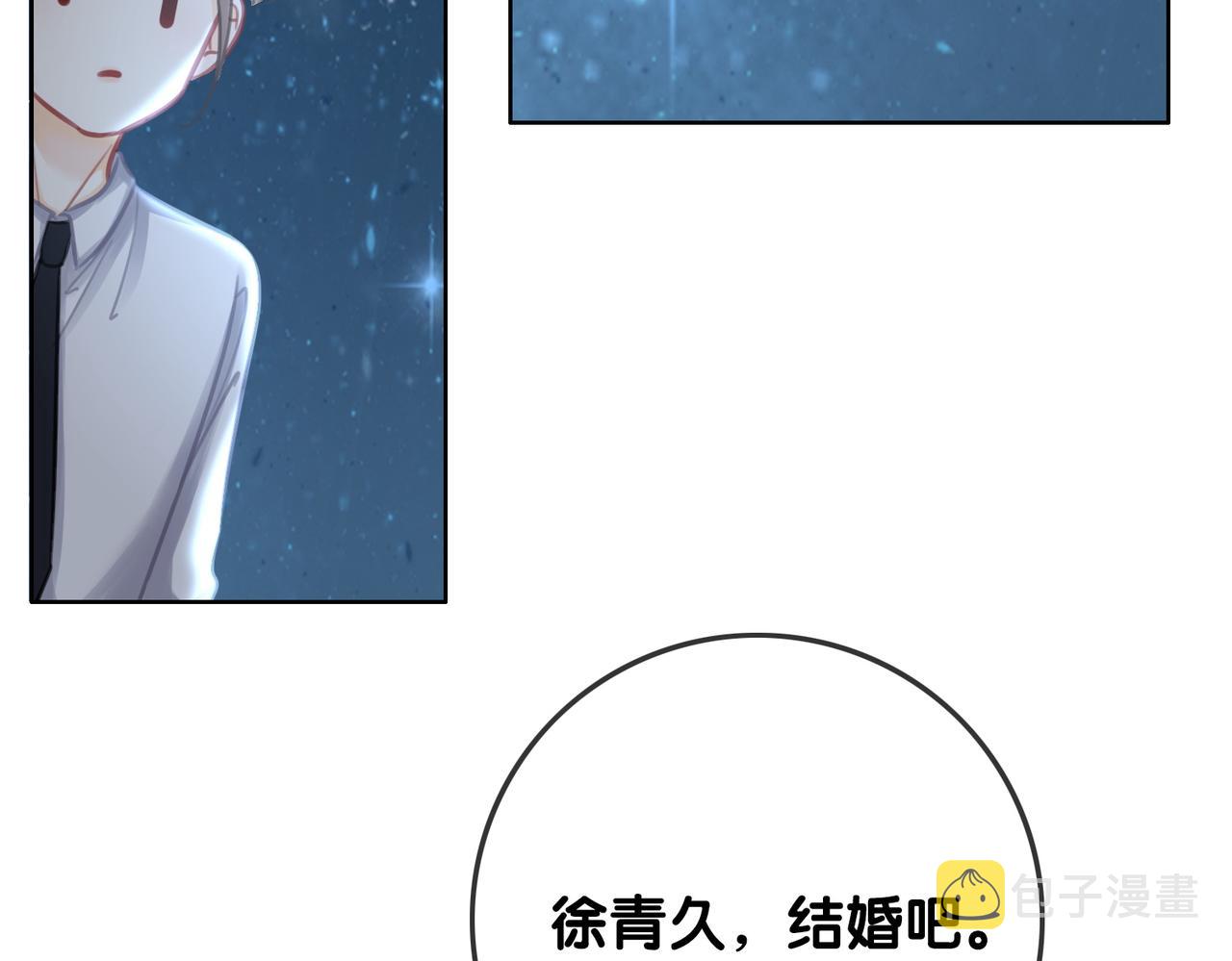 番外27 徐先生与徐太太33