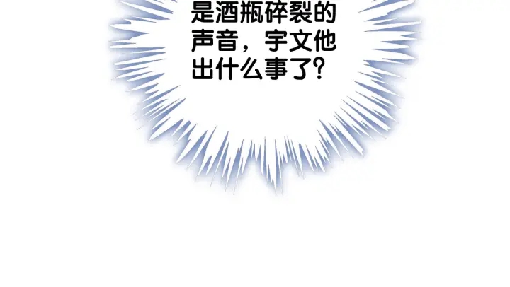 第133话 我来了！35