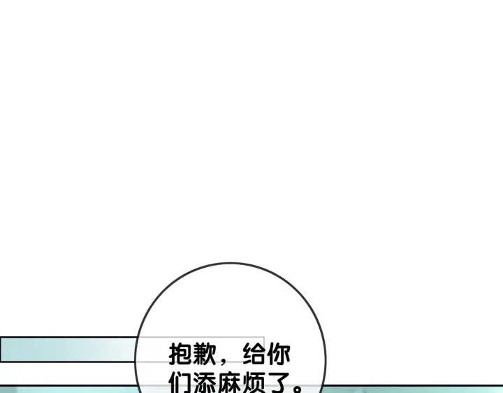 第126话 彩超室的火灾62