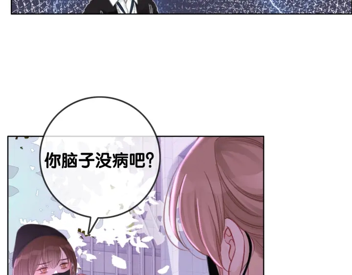 番外4 我喜欢你68
