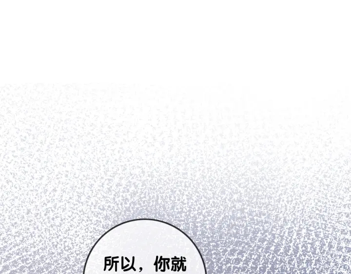 第129话 选择离开43