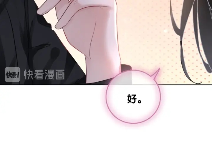 第15话 时医生的小心思49