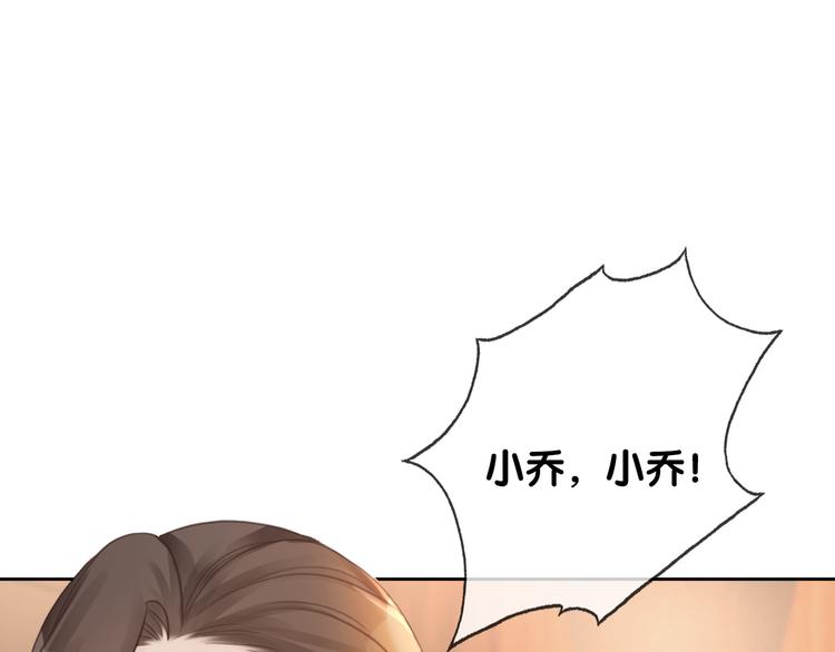 第58话 笙爷出事了38
