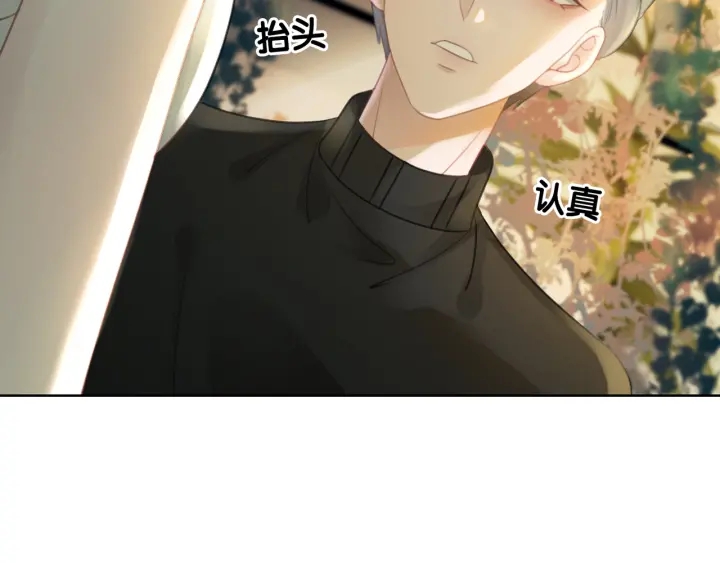 第27话 手能做的一二三事74