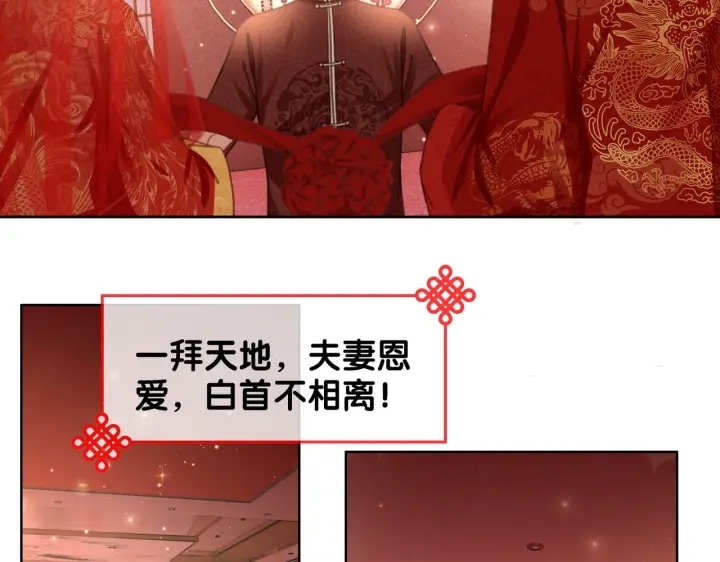 第144话 白首不相离31