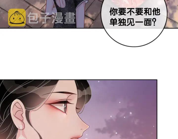 第101话 温家的花房。21
