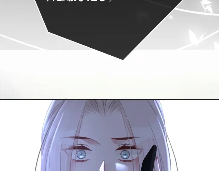 第135话 我只信你115