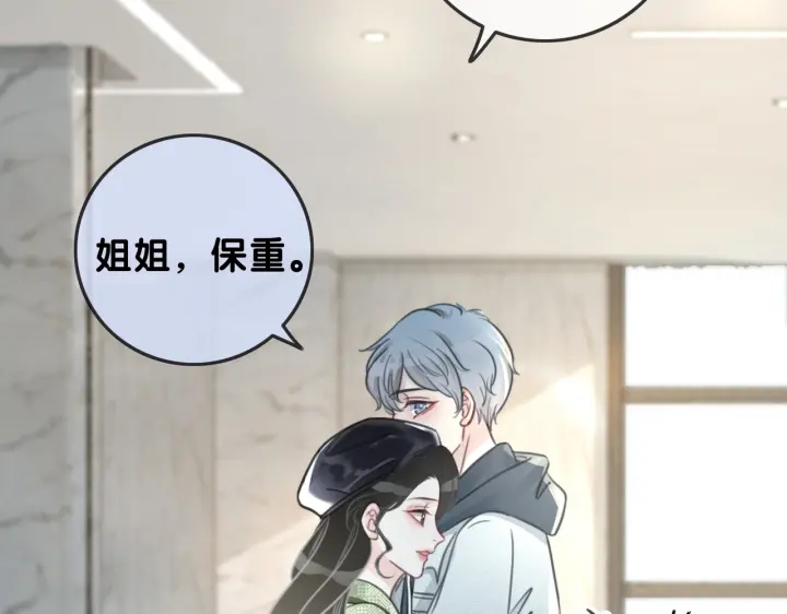 第112话 操心的小金鱼57