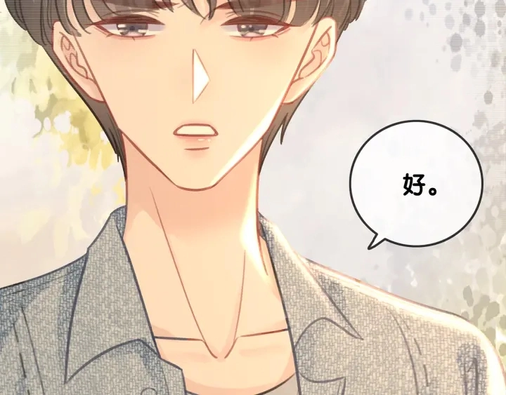第113话 背后的人5