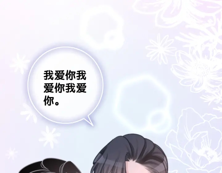 第111话 温存过后50