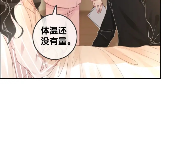 第62话 时瑾的报复54