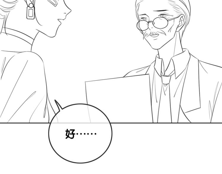 第11话 我是她爸爸！125