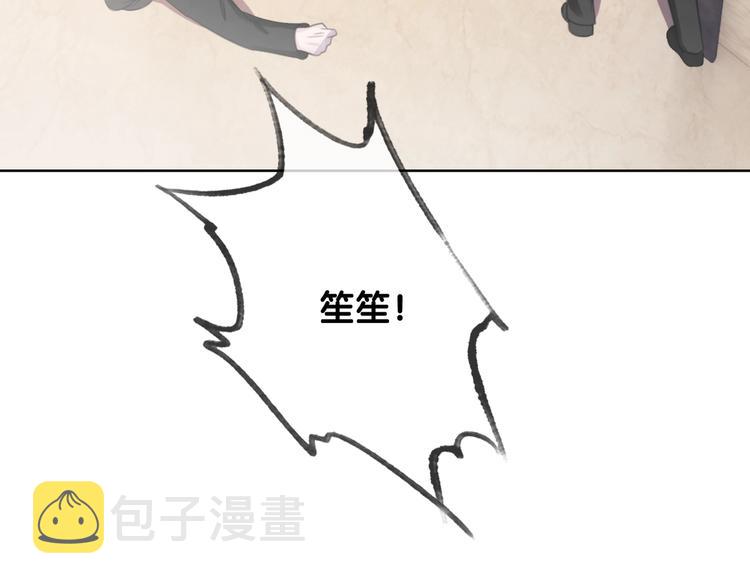 第10话 神助攻谢荡46
