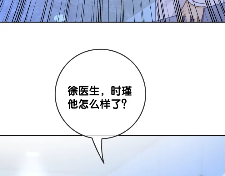 第84话 幕后真凶8