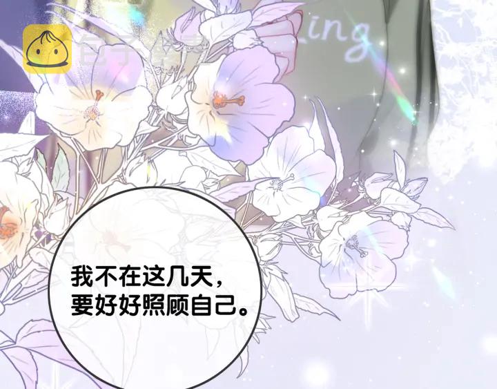 第81话 约法三章10