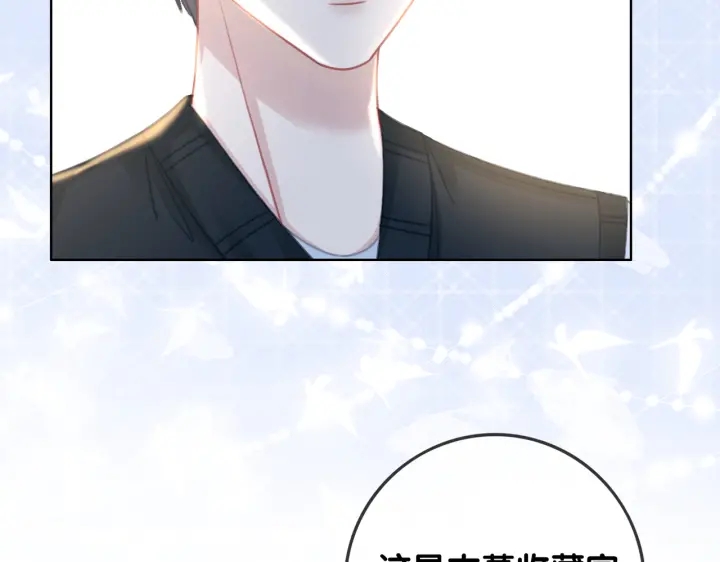 完结篇  盼生生有你40