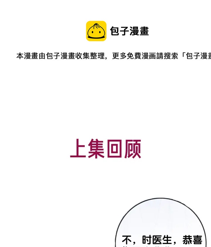 完结篇  盼生生有你0
