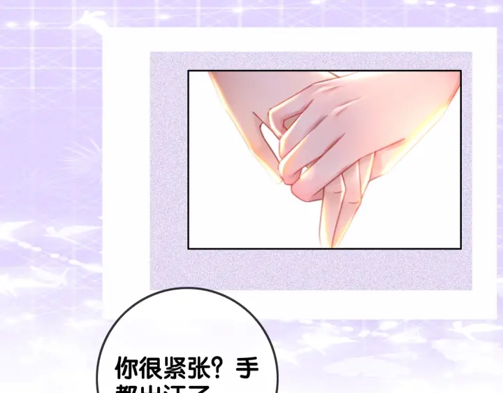 第142话 领证结婚啦63