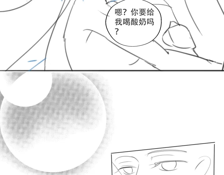 第25话 变成蘑菇萌死他136