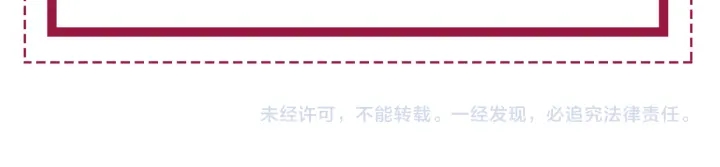 第101话 温家的花房。153