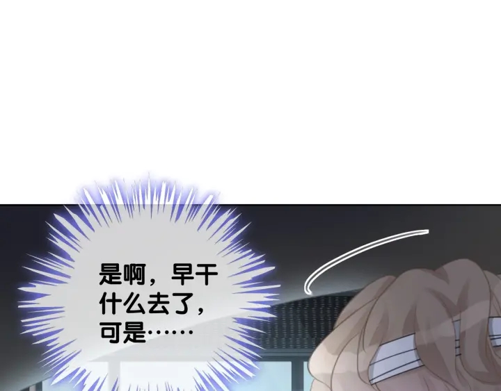 第46话 要不要一起睡18