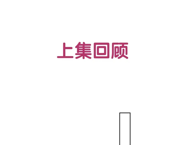 第32话 医院的绯闻男友0