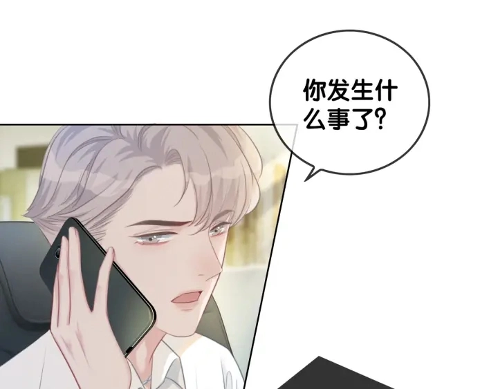 第37话 笙笙是我的4