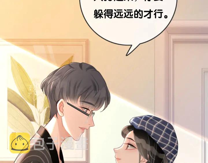 第67话 时医生会打架103