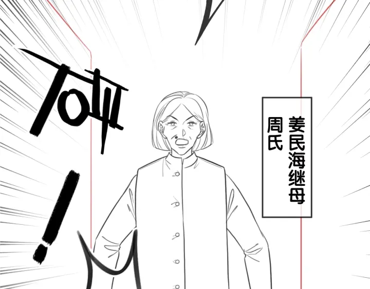 第135话 我只信你122