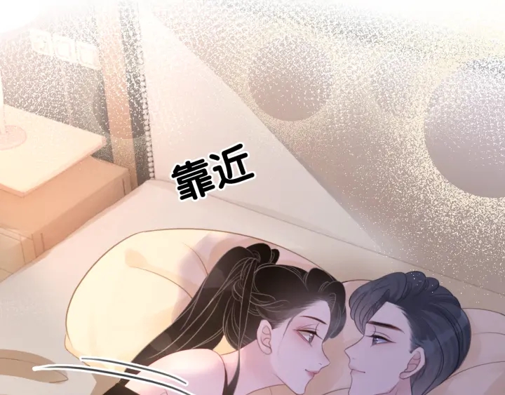 第47话 想对你做些什么28